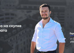 Продам крупный магазин антиквариата - GrandActive