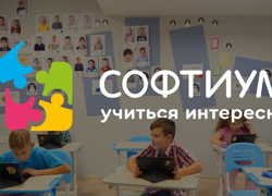 Школа программирования для детей от 6 до 14 лет Школа программирования для детей от 6 до 14 лет - GrandActive