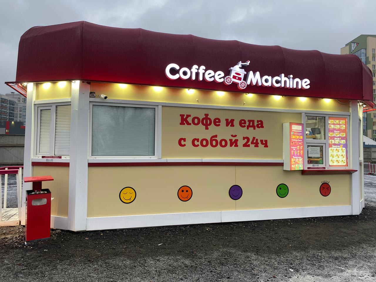 Автокофейня "Coffe Machine" - GrandActive