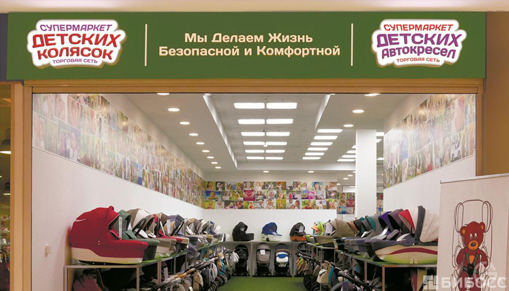 Специализированный магазин по продаже детских колясок и автокресел - GrandActive