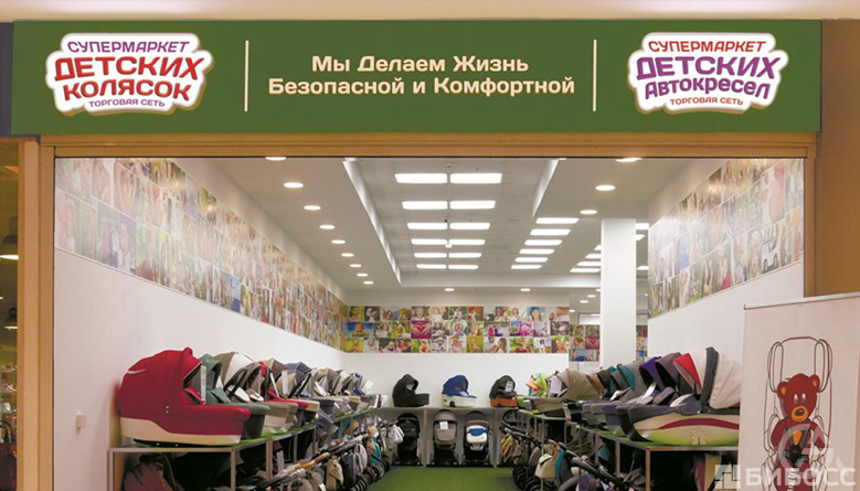 Специализированный магазин по продаже детских колясок и автокресел - GrandActive