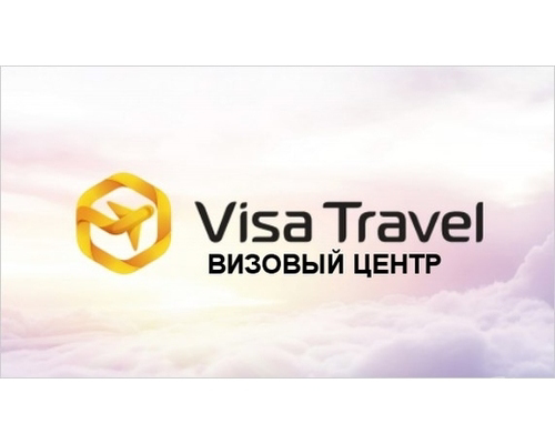 Оформление виз во все визовые страны Мира - GrandActive