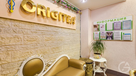 "Оригитея" - клиника красоты - GrandActive
