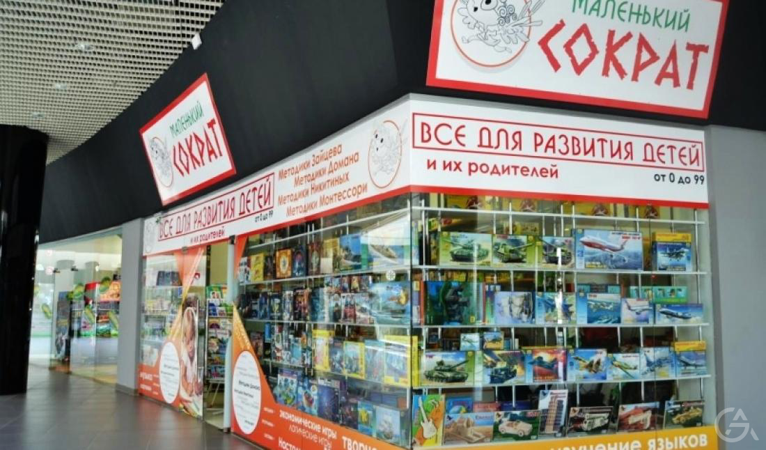 Маленький Сократ Интернет Магазин