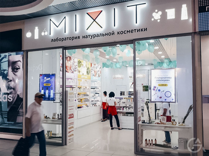 Косметичка Магазин Косметики Официальный Сайт