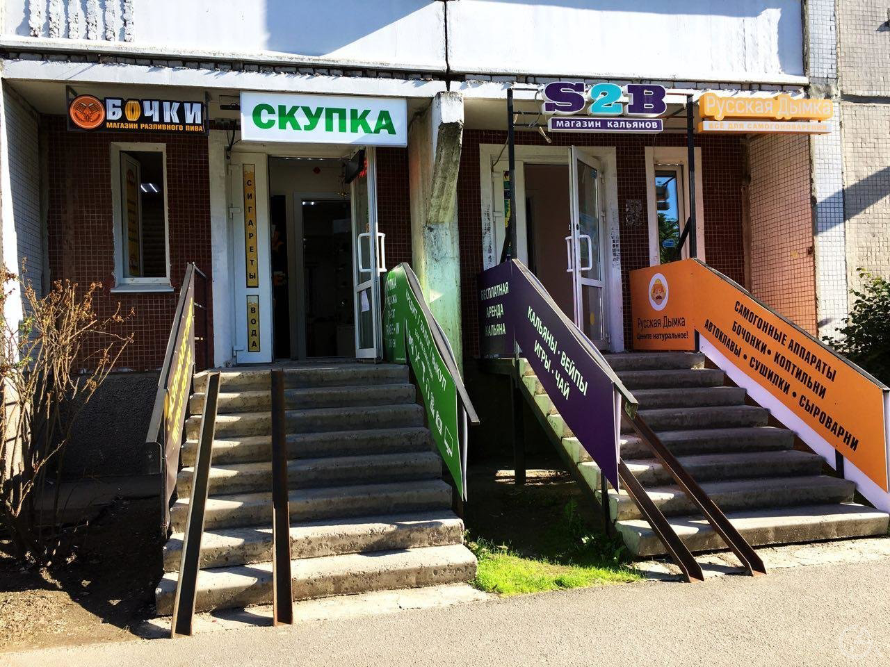 Продажа Магазина В Екатеринбурге Продажа Магазина В Екатеринбурге