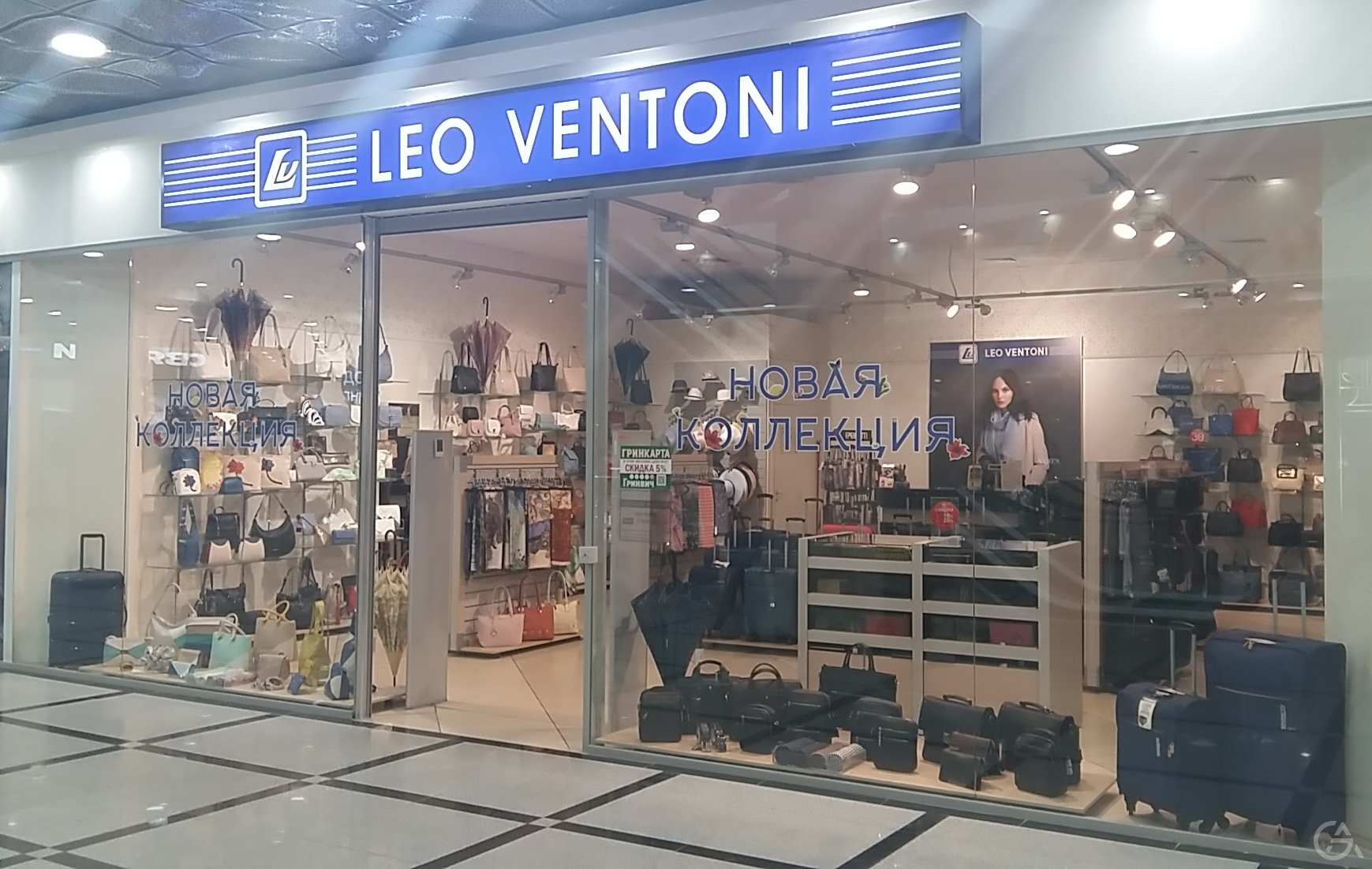 Магазин сумок и аксессуаров "Leo Ventoni" - GrandActive
