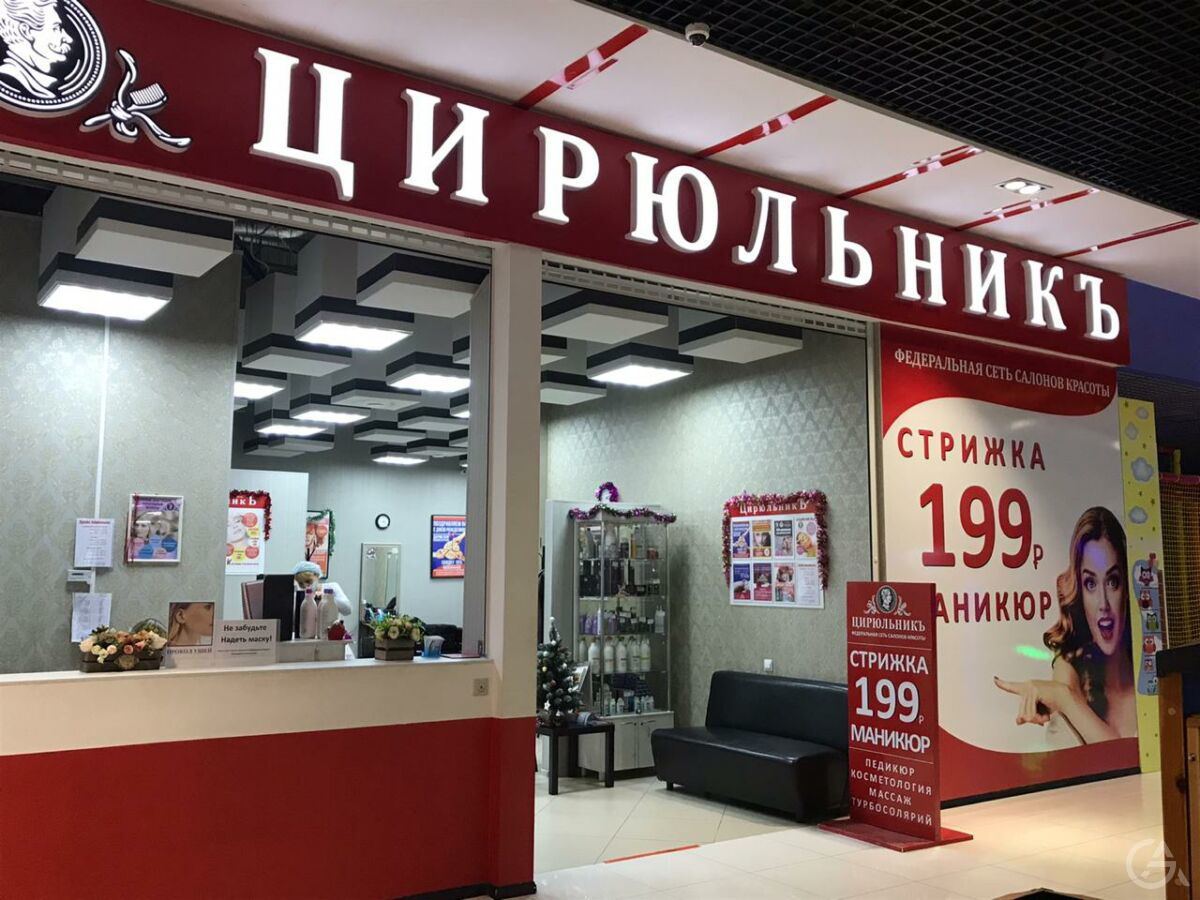 Салон кия в кемерово