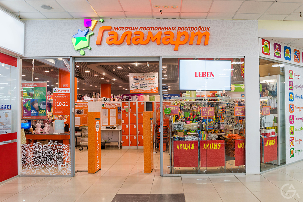Магазин Постоянных Продаж