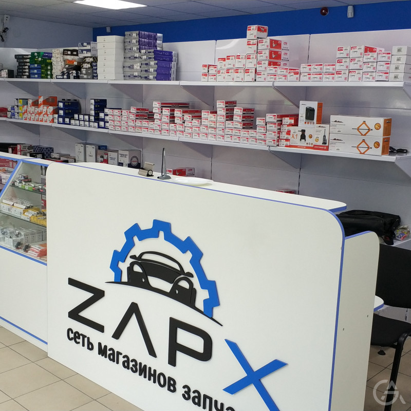 Федеральная Сеть Магазинов