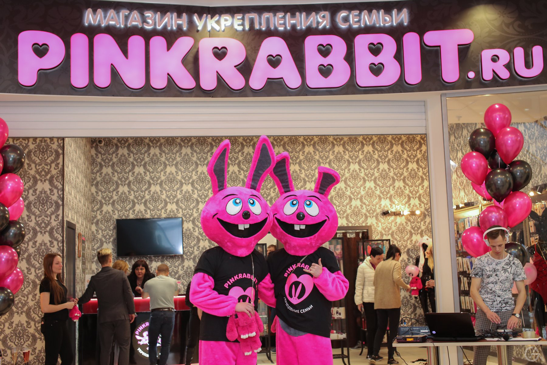 Магазин "Pink Rabbit" - GrandActive