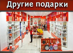 Магазин Необычных Подарков Челябинск