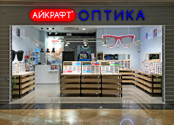 Магазин оптики в Воронеже Магазин оптики в Воронеже - GrandActive