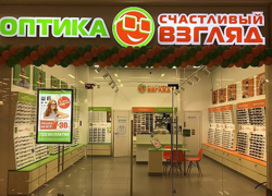 Магазин оптики "Счастливый взгляд" Магазин оптики "Счастливый взгляд" - GrandActive