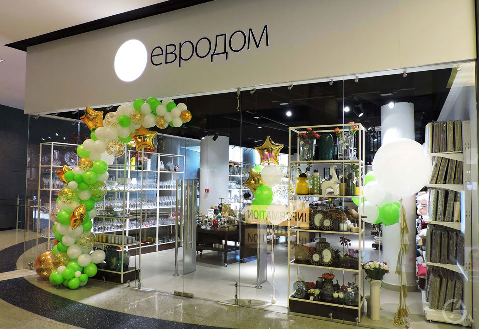 Сетевые Магазины Товаров Для Дома