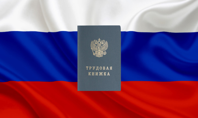 Проект «Содействие занятости» - почему работодателям стоит обратить на него внимание - GrandActive