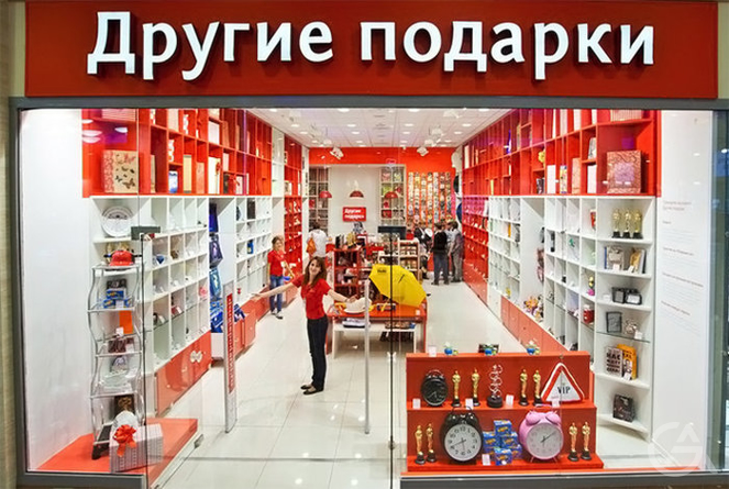 Магазин Необычных Подарков Магазин Необычных Подарков