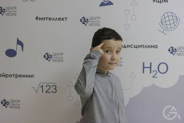 скорочтение реклама=на детских центров. центр развития мозга. центр развития мозга. урицкого красноярск. логотип центр развития мозга.