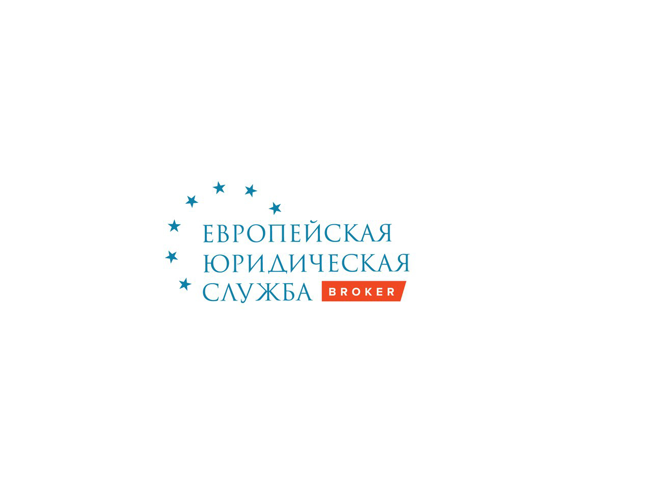 Франшиза от компании "Европейская Юридическая Служба Брокер" - GrandActive