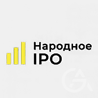 Народное IPO - GrandActive