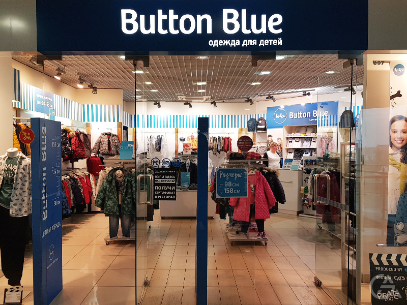 Blue button одежда магазины. Баттон Блю магазин. Button магазин одежды. Button Blue одежда фирма. Bluebird одежда.