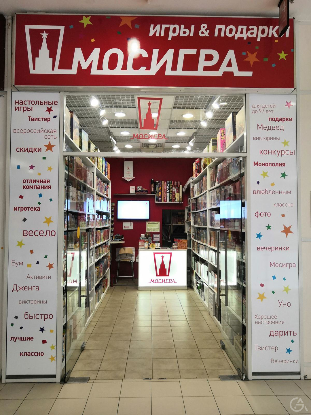 Магазин настольных игр в Тольятти - GrandActive