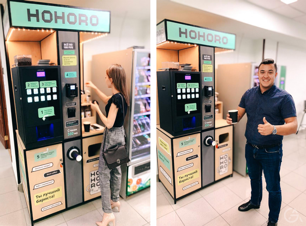 Hohoro Coffee Купить