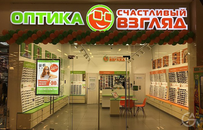 Про Взгляд Официальный Сайт Интернет Магазин