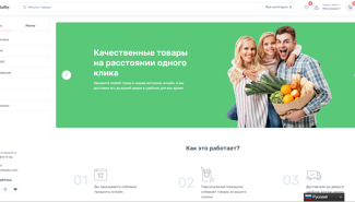 Маркетплейс с возможностью кредитования товара физ. и юр лиц - GrandActive