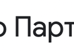 Доля в компании (ООО Партнер) на исполнение выигранных госконтрактов - GrandActive