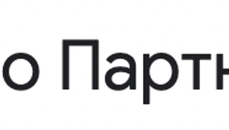 Доля в компании (ООО Партнер) на исполнение выигранных госконтрактов - GrandActive