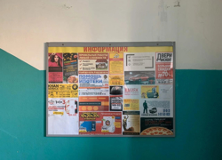 Рекламный бизнес - GrandActive