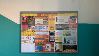 Рекламный бизнес - GrandActive