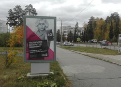 Продам действующие рекламные конструкции - GrandActive