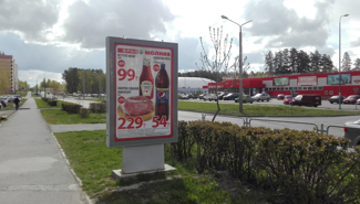 Продам установленные и действующие рекламные конструкции сити-формат - GrandActive