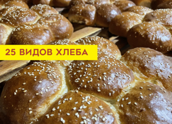 Прибыльное работающее производство Прибыльное работающее производство - GrandActive