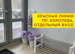 Прибыльный работающий бизнес - GrandActive