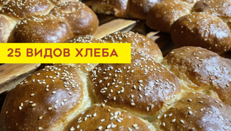 Прибыльное работающее производство - GrandActive