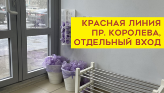 Прибыльный работающий бизнес - GrandActive