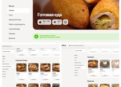 Магазин "Кулинария" - GrandActive