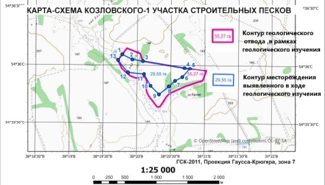 Продажа карьера по добыче строительного песка - GrandActive