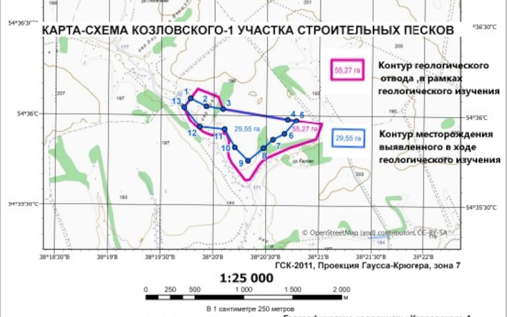 Продажа карьера по добыче строительного песка - GrandActive