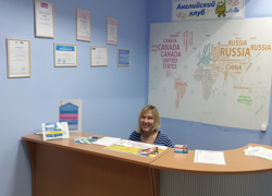 Школа английского языка и детский центр Всеволожск - GrandActive