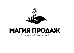 магия продаж - GrandActive