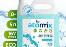 Бизнес по продаже бытовой химии - GrandActive