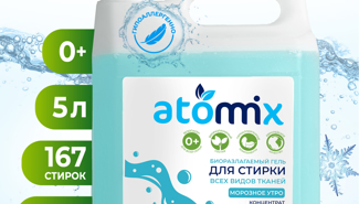 Бизнес по продаже бытовой химии - GrandActive