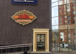 Ресторан "Суфра" – четыре года работы!  - GrandActive