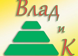 ООО Влад-и-К , ищу Инвестора! - GrandActive