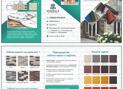 Ищу партнера в бизнес (организация продаж) - GrandActive