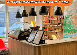 Готовый бизнес Кофейня (буфет) 56 м2, действующий в офисном центре  - GrandActive